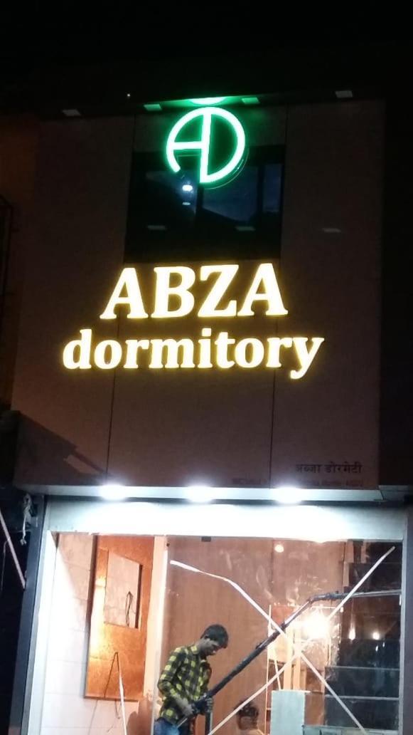 Abza Deluxe Dormitory Mumbai Luaran gambar